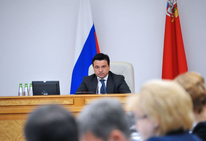 Заседание Правительства Московской области