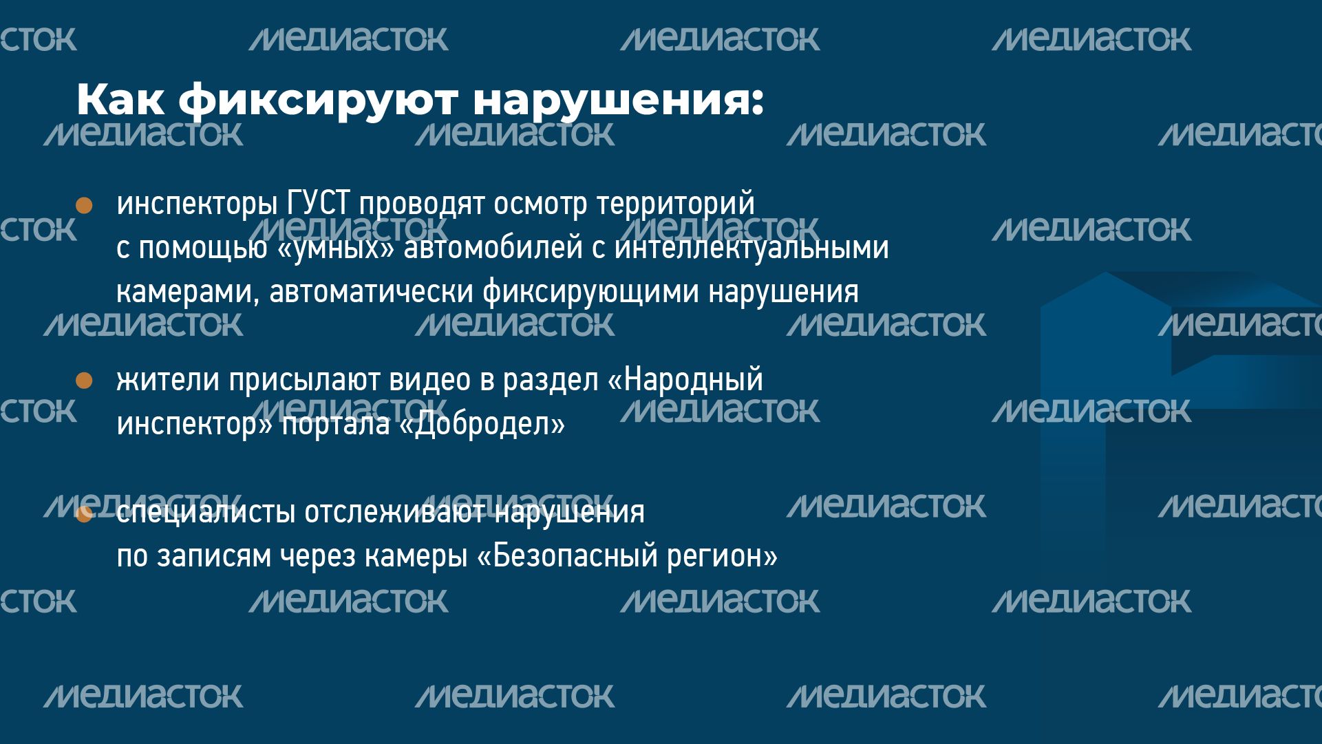 горизонталь не паркуйтесь на газоне 04.png