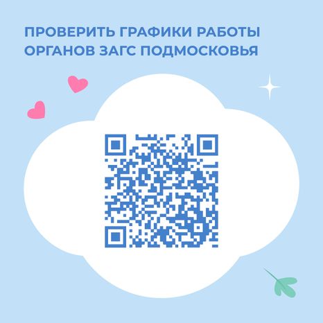 Красивые даты_июль_квадрат_04