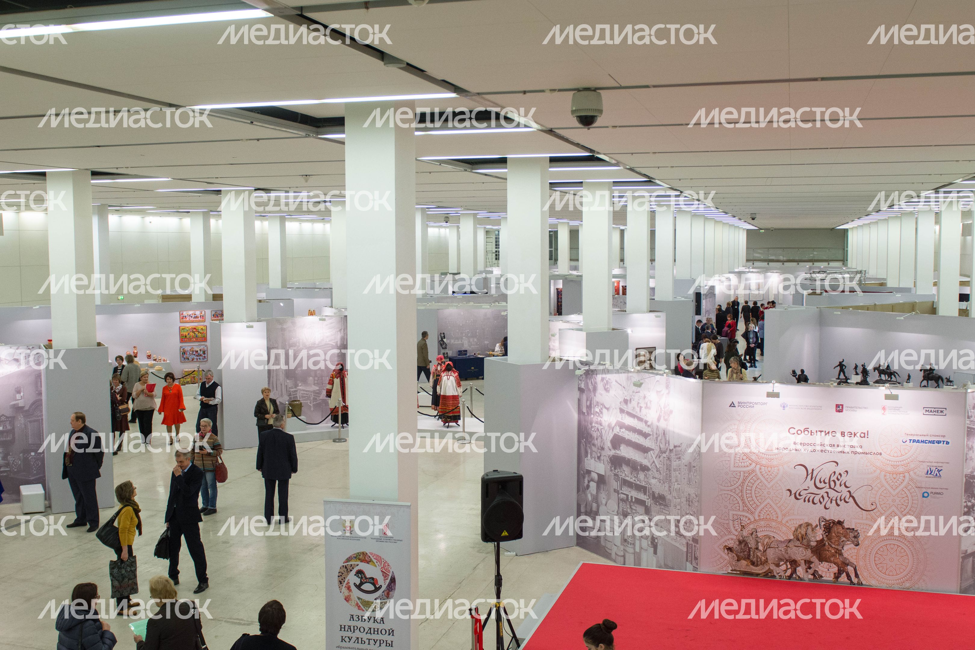 Выставка «Живой источник» Выставка «Живой источник»