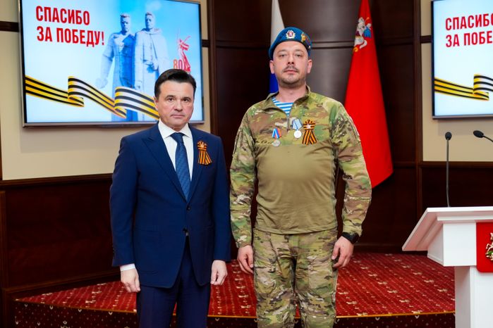 Андрей Воробьев вручил госнаграды подмосковным добровольцам из отряда БАРС