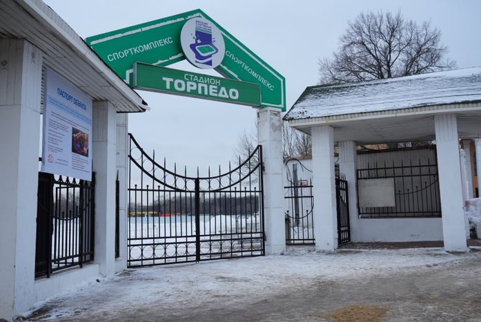 Посещение места строительства нового стадиона «Торпедо» в Люберцах Губернатором Подмосковья