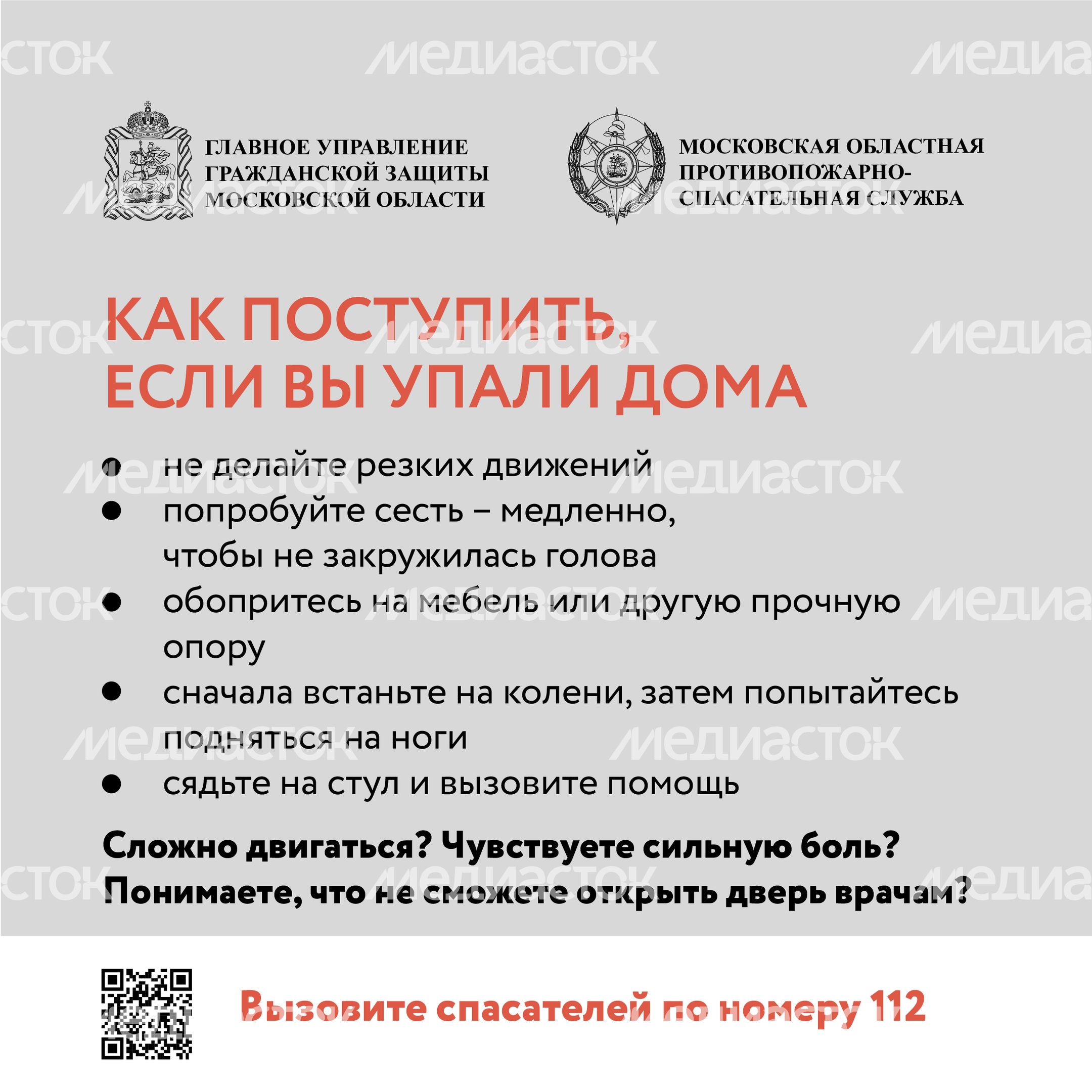 Пожилые люди_Квадрат-06.jpg