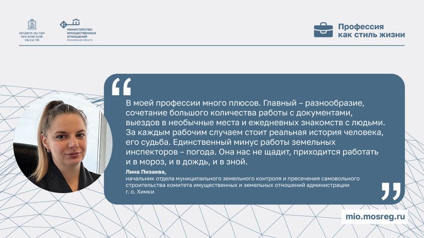 Цитата_Пизаева_горизонталь_01.jpg