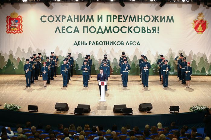 День работников леса