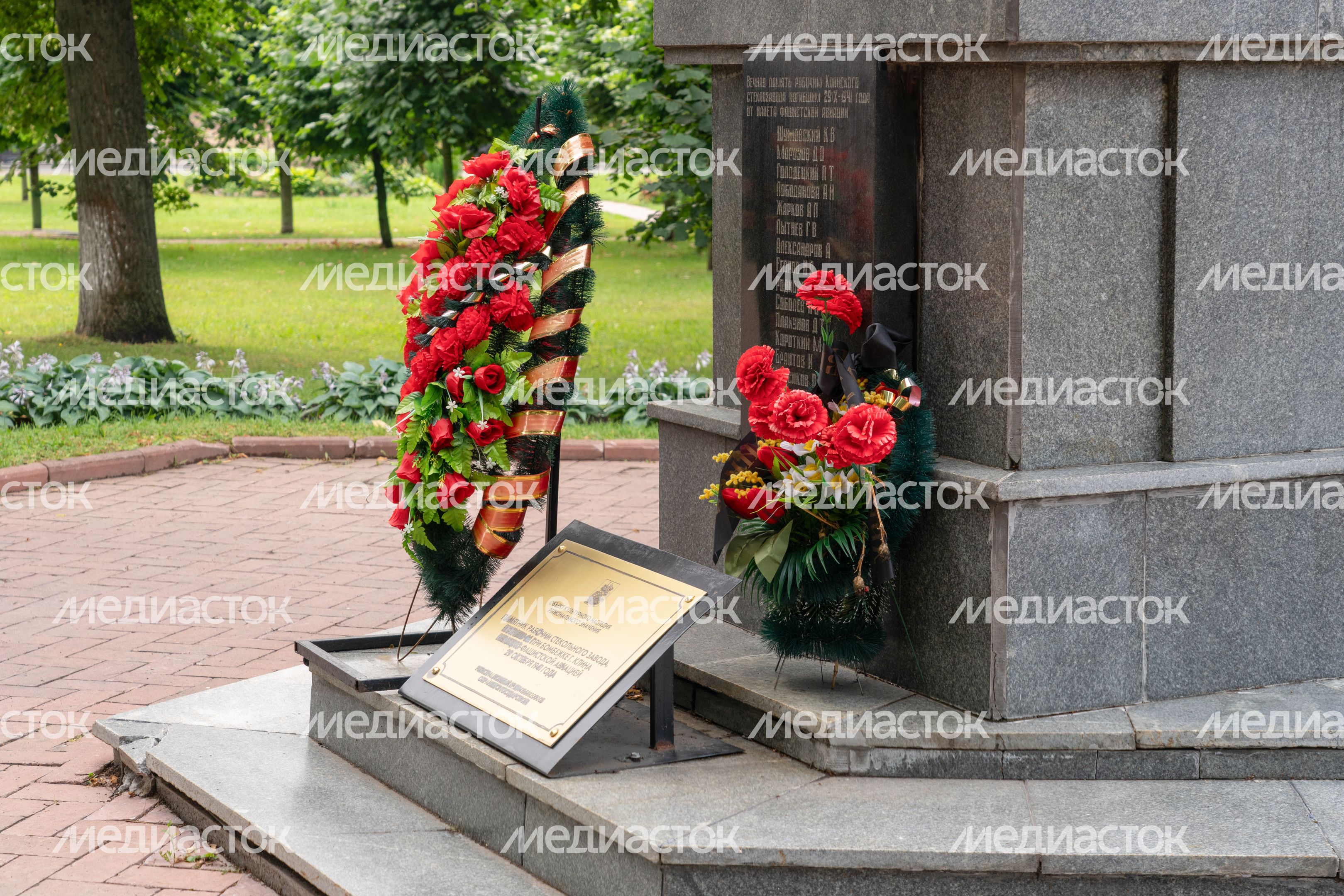 Аллея памяти в Клину Аллея памяти в Клину