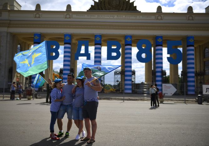 Празднование Дня ВДВ в Москве