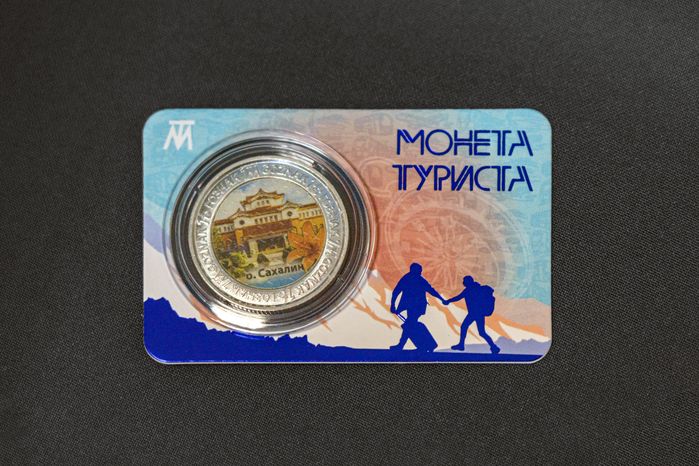 Коломенскую монету туриста презентовали в усадьбе купцов Лажечниковых