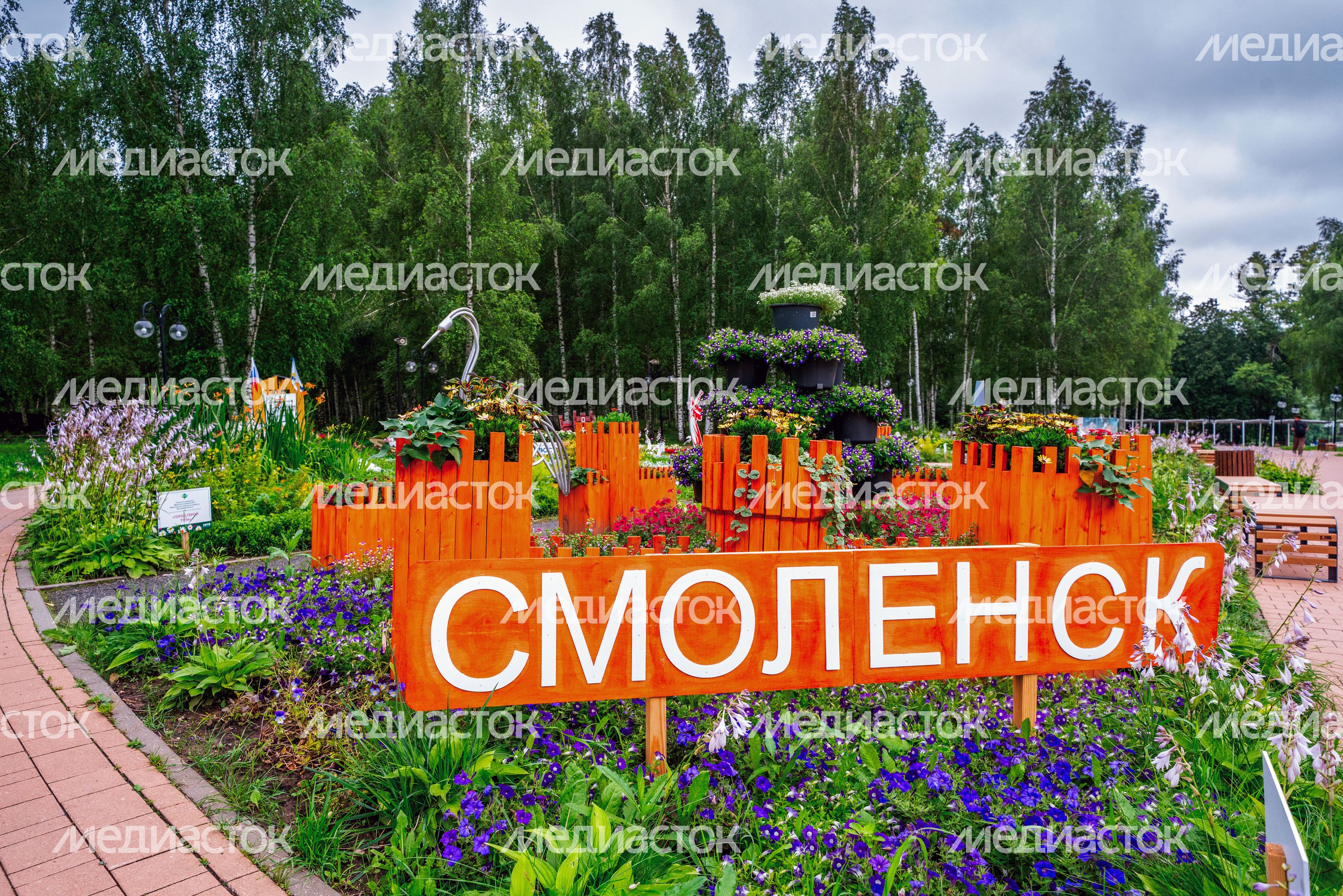 Клумба посвящена городу-герою Смоленску на фестивале флористики и дизайна «Вальс цветов» в Сестрорецком парке города Клин Клумба посвящена городу-герою Смоленску на фестивале флористики и дизайна «Вальс цветов» в Сестрорецком парке города Клин