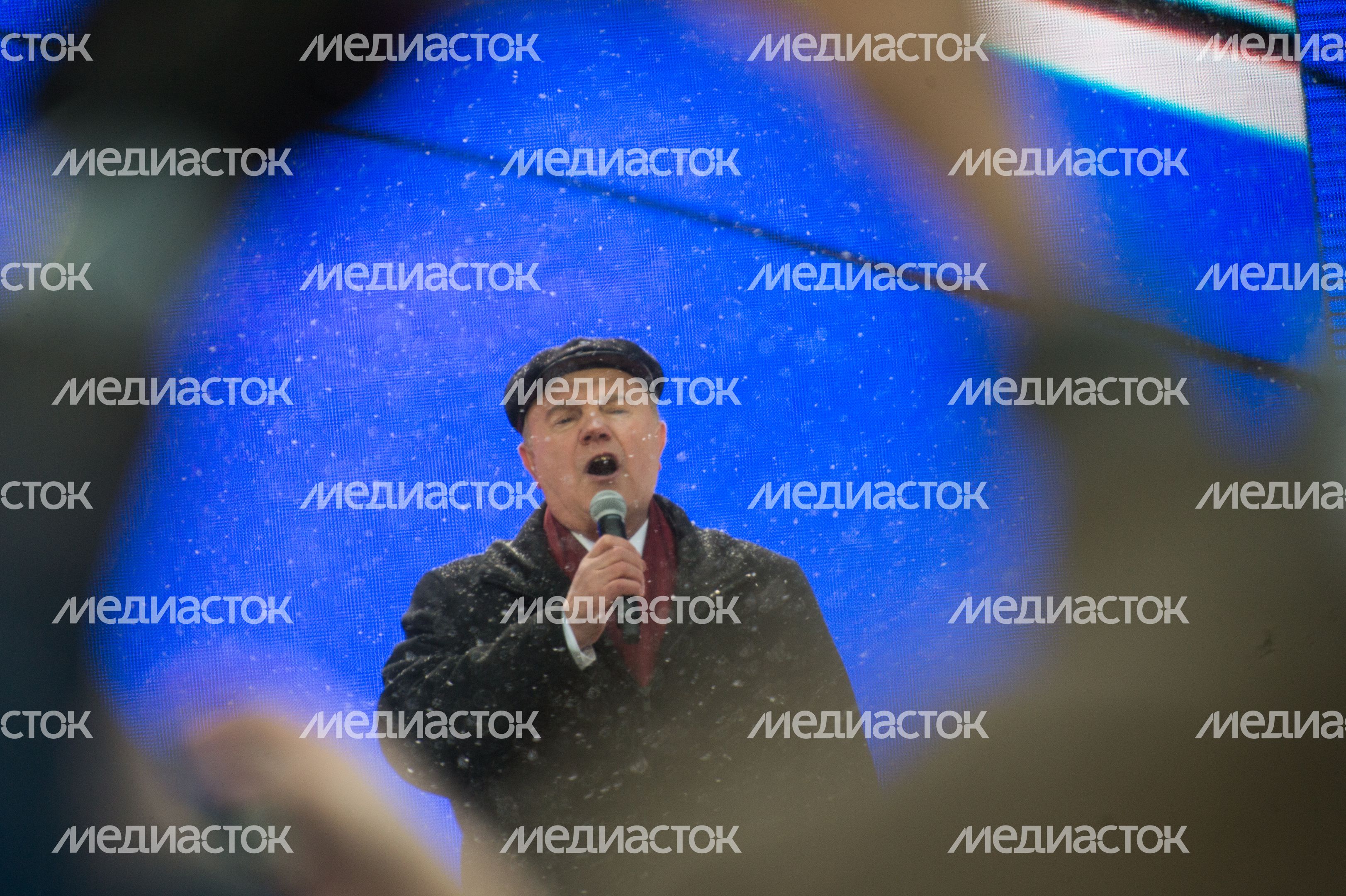 Митинг-концерт «Мы вместе» на Васильевском спуске Митинг-концерт «Мы вместе» на Васильевском спуске