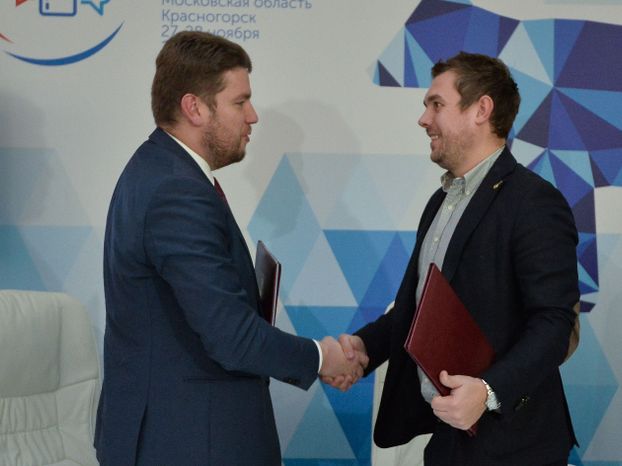 Открытие  V Международного агропромышленного молочного форума