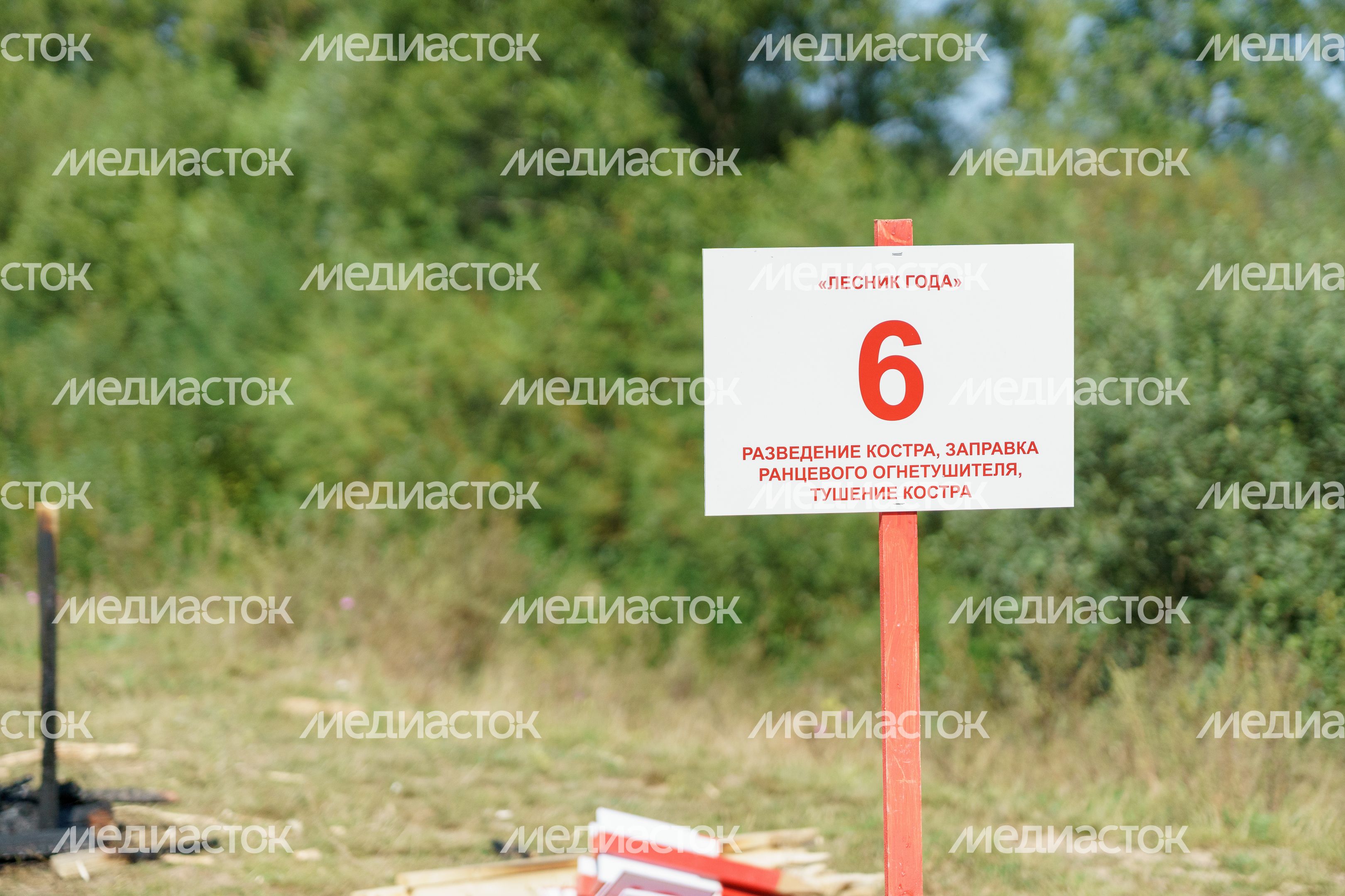 Областной смотр-конкурс на звание "Лесник года" 2024 в округе Воскресенск Областной смотр-конкурс на звание "Лесник года" 2024 в округе Воскресенск