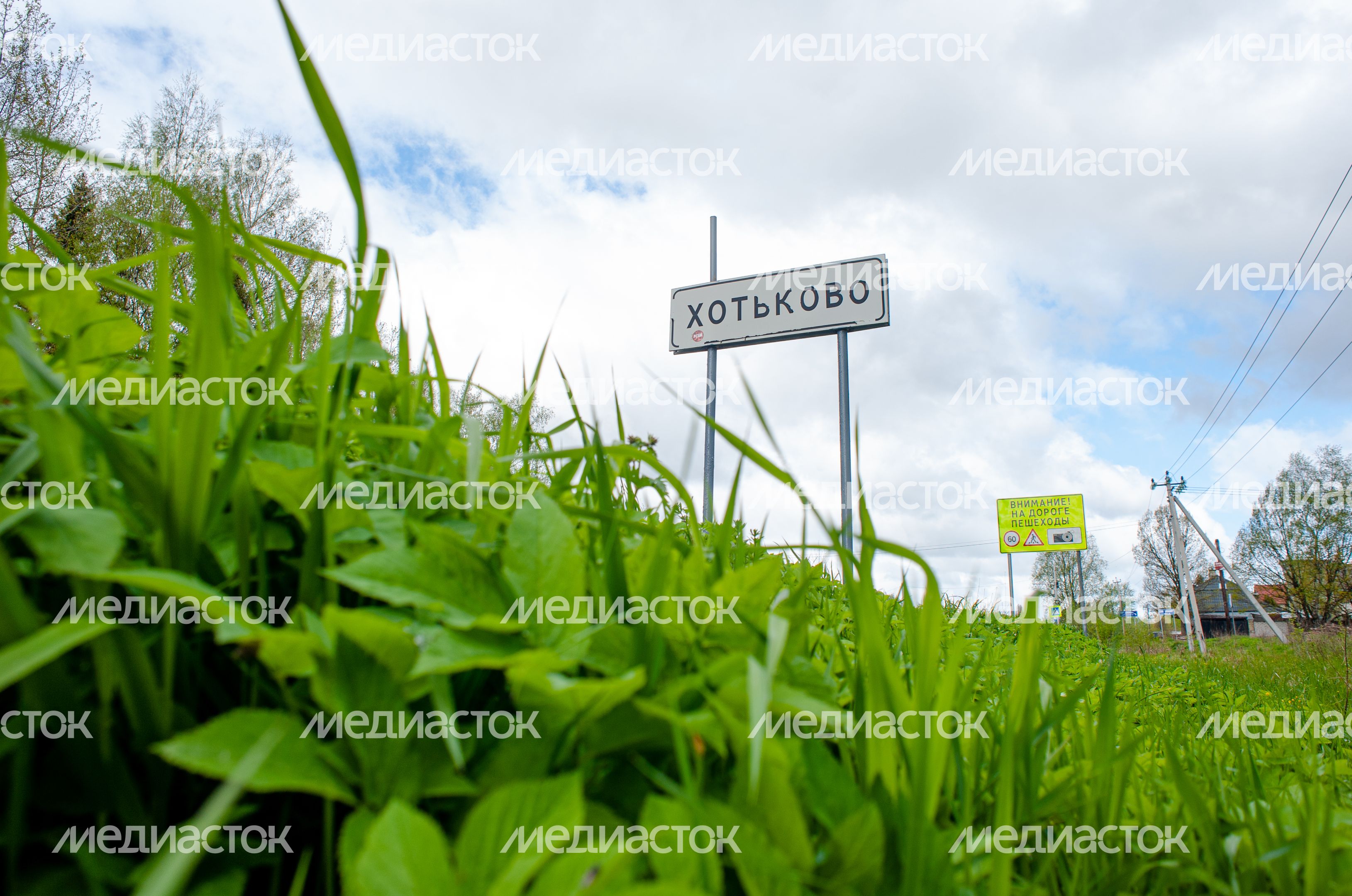 Весенние виды города Хотьково