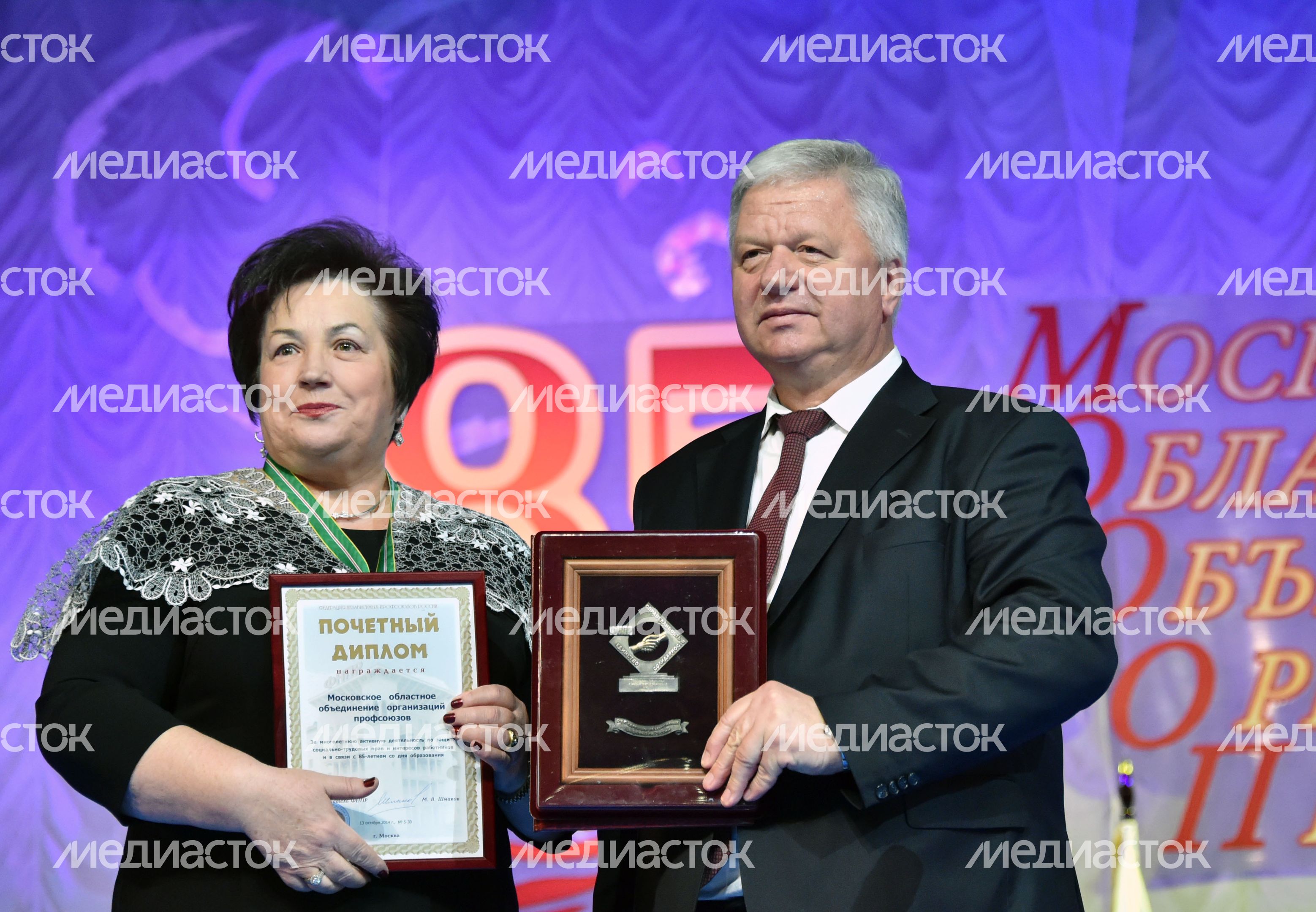 Празднование 85-летия МОООП Празднование 85-летия МОООП