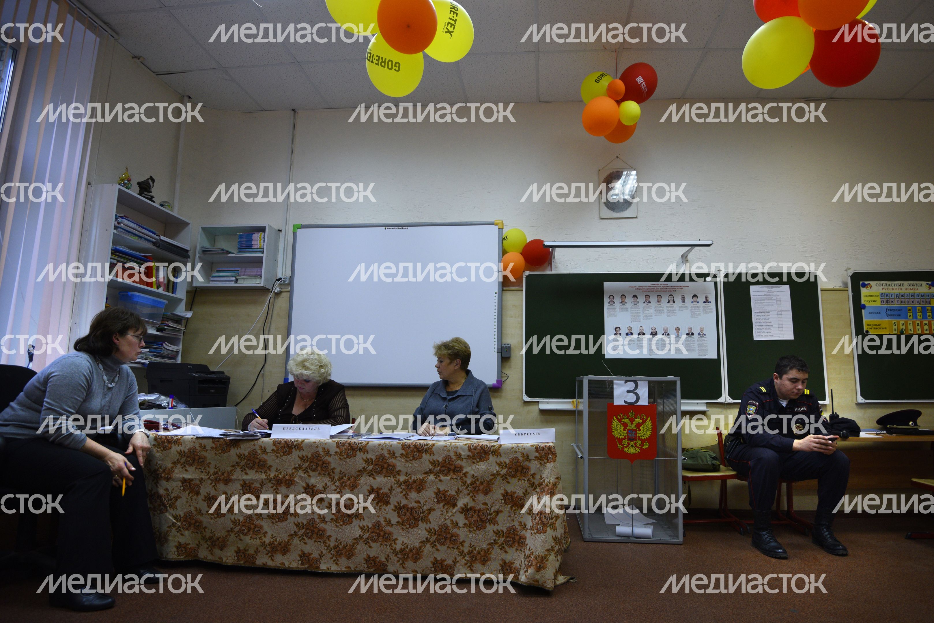 Выборы в Люберецком районе