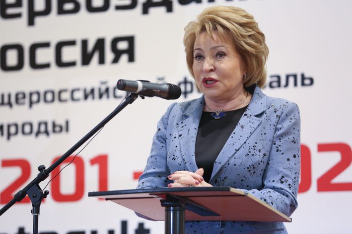 Открытие выставки «Первозданная Россия» в ЦДХ