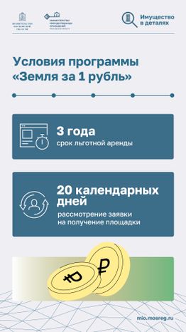 Поддержка инвесторов Вертикаль 03
