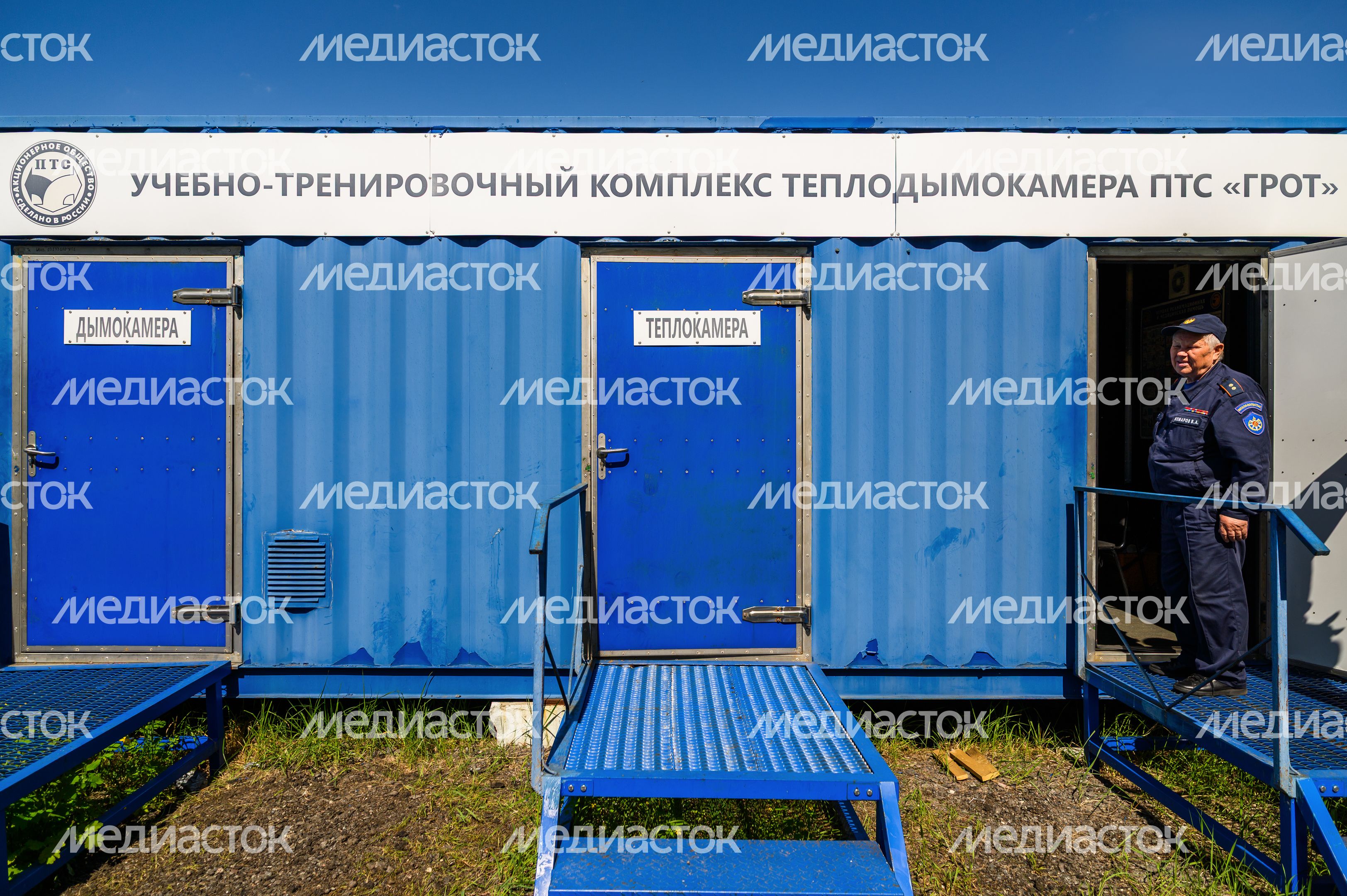 Соревнования спасателей в Ногинске Богородского округа Соревнования спасателей в Ногинске Богородского округа