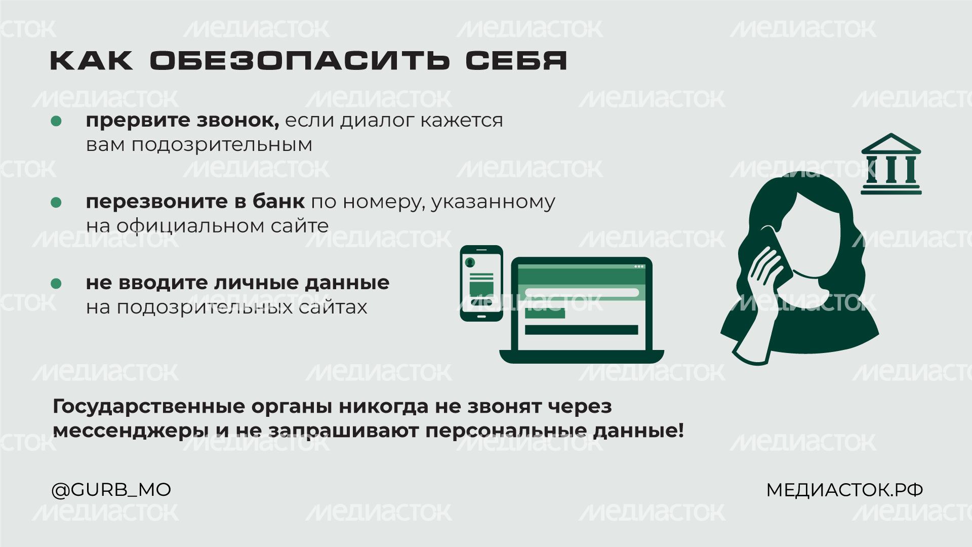 Белые списки горизонталь 04 Белые списки горизонталь 04
