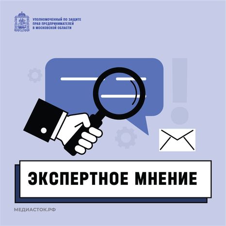 Экспертное мнение квадрат 05