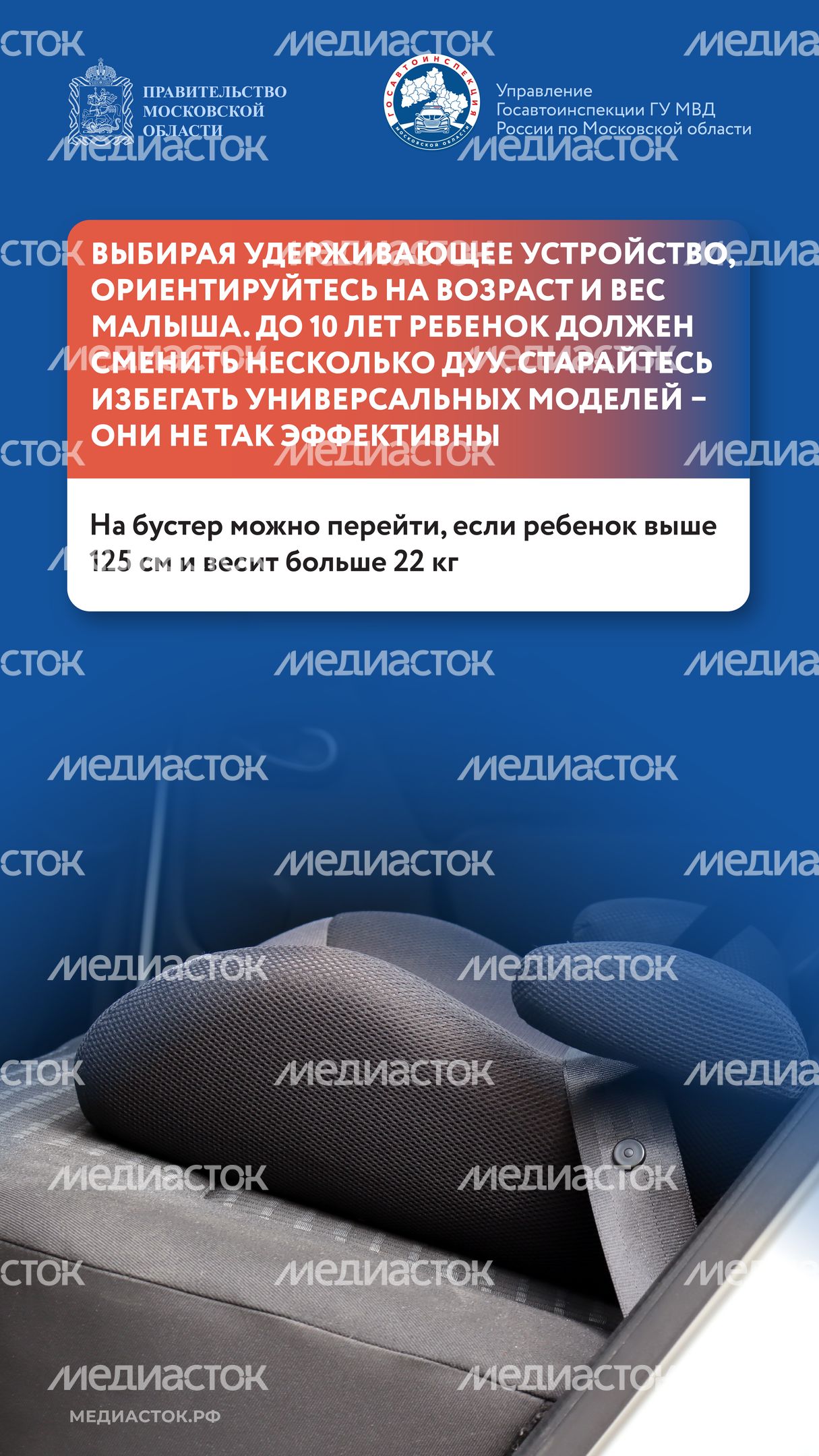 Мама, я пристегнулся Вертикаль 05 Мама, я пристегнулся Вертикаль 05