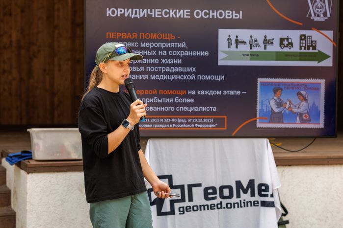 Отработка навыков первой помощи на масштабном мастер-классе по безопасности в парке имени Л.Н. Толстого в Химках