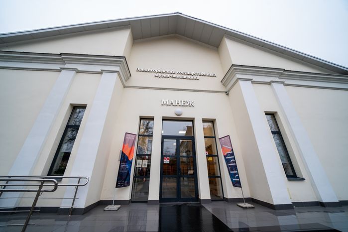 Звенигородский манеж приглашает на выставку «РЕРИХ. В поисках небесного Звенигорода»