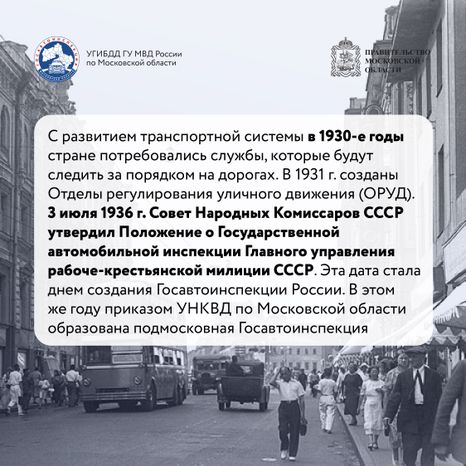 Квадрат По дороге истории-02.jpg