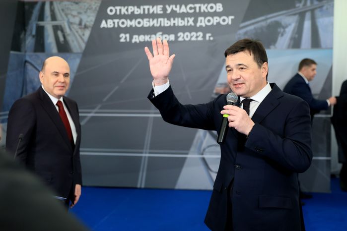 Торжественная церемония открытия дороги в Лобне с участием Губернатора Подмосковья