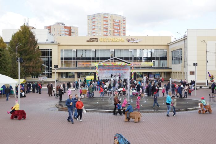 День города в Подольске