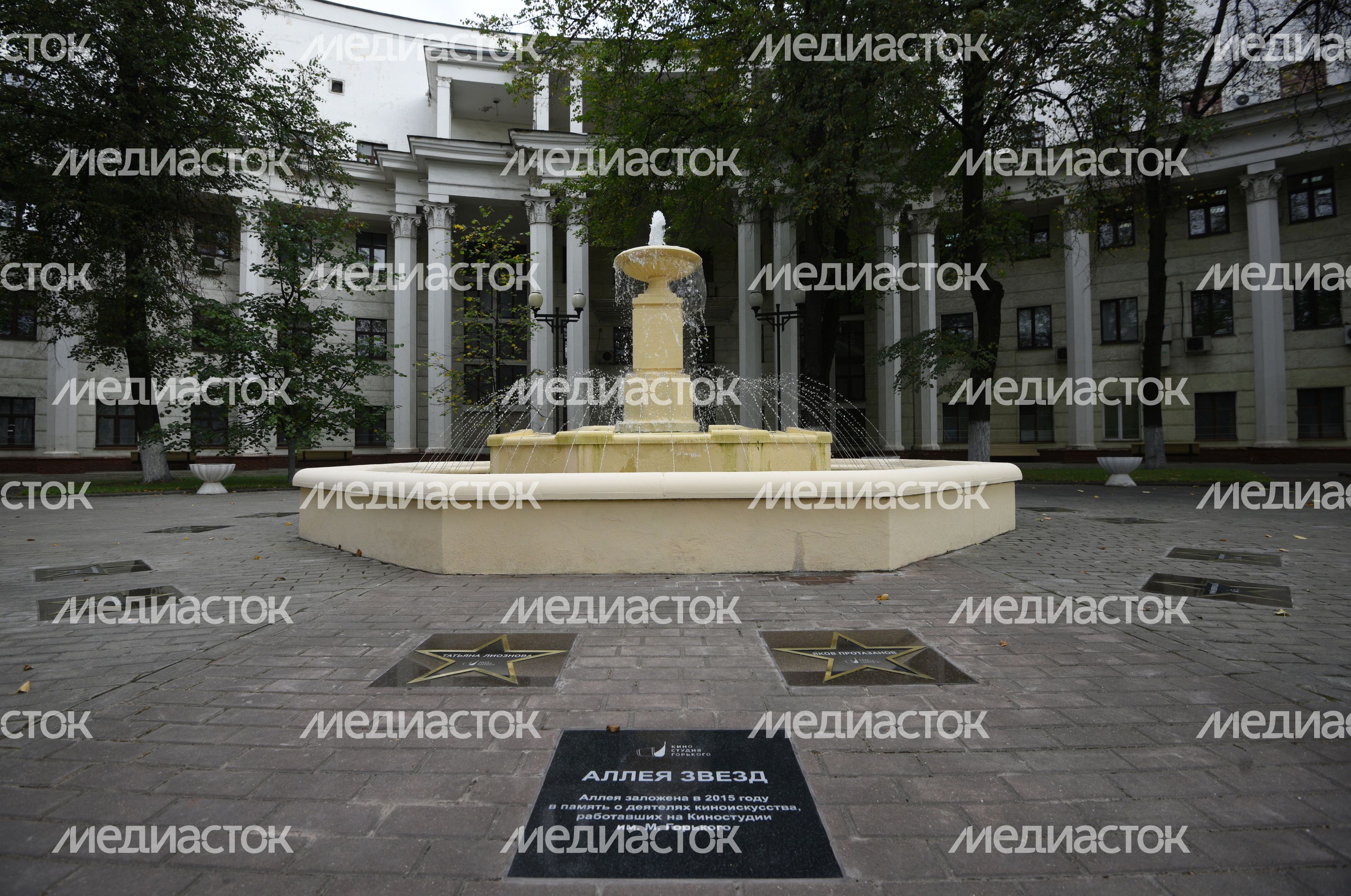 Киностудия имени Горького в Москве