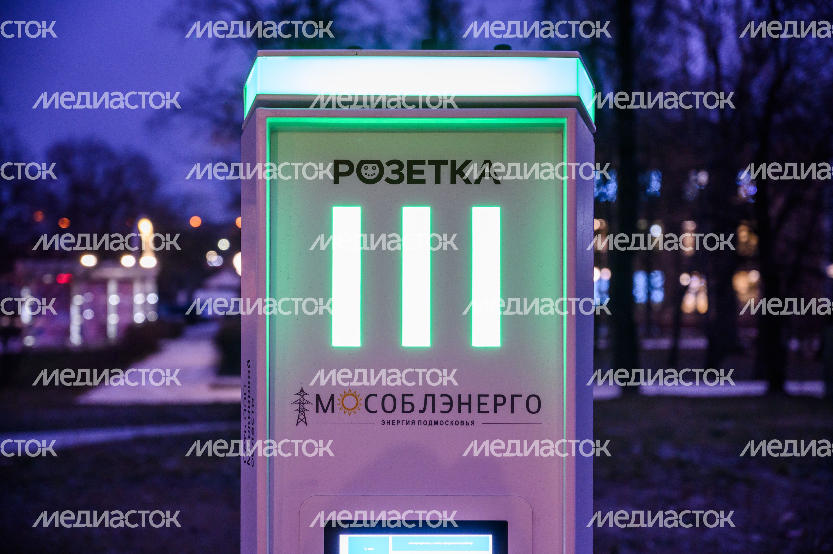 Новая электрозарядная станция (ЭЗС) на Октябрьском проспекте в Люберцах Новая электрозарядная станция (ЭЗС) на Октябрьском проспекте в Люберцах