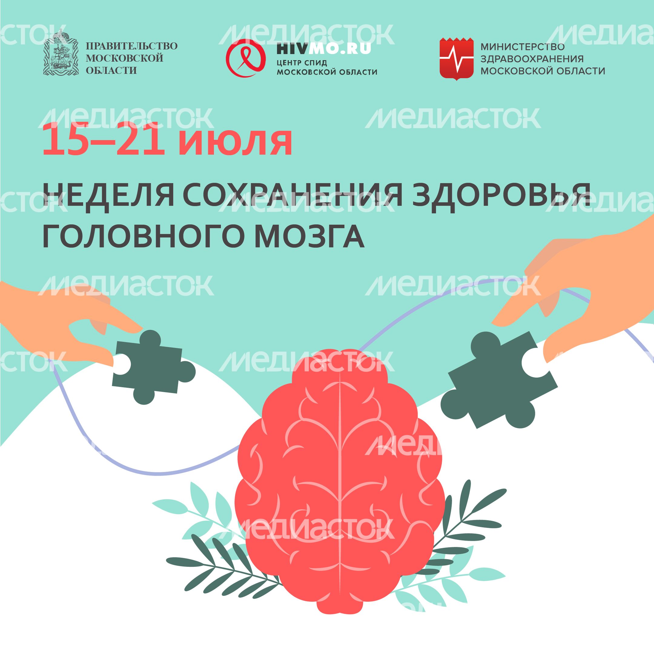 15-21 июля квадрат 01