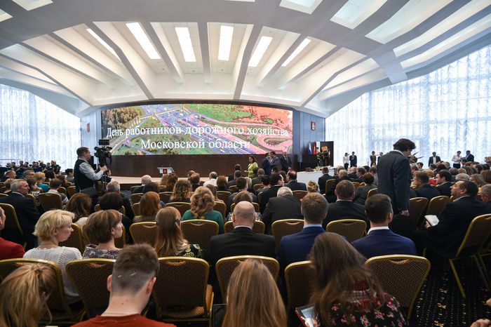 Награждение работников дорожного хозяйства губернатором МО