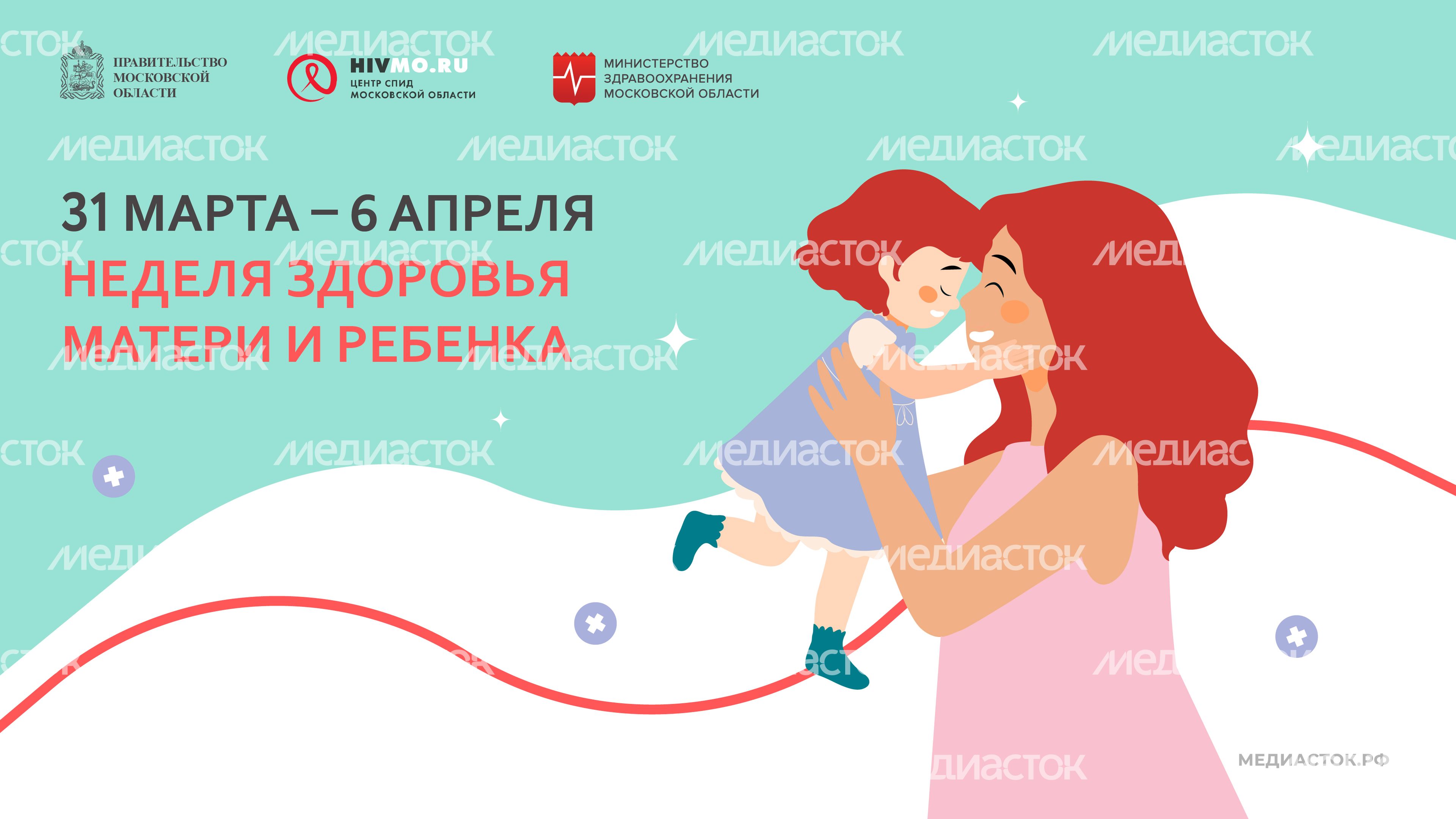 31-6 марта горизонталь 01 31-6 марта горизонталь 01