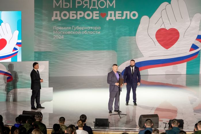Андрей Воробьев наградил лауреатов премии "Мы рядом. Доброе дело"