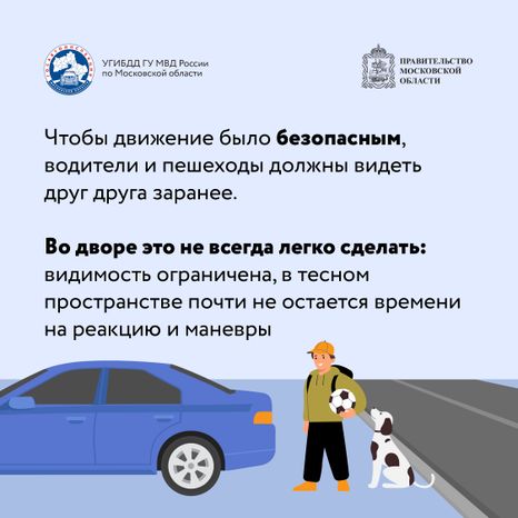 Квадрат Закрытый обзор во дворах-02.jpg