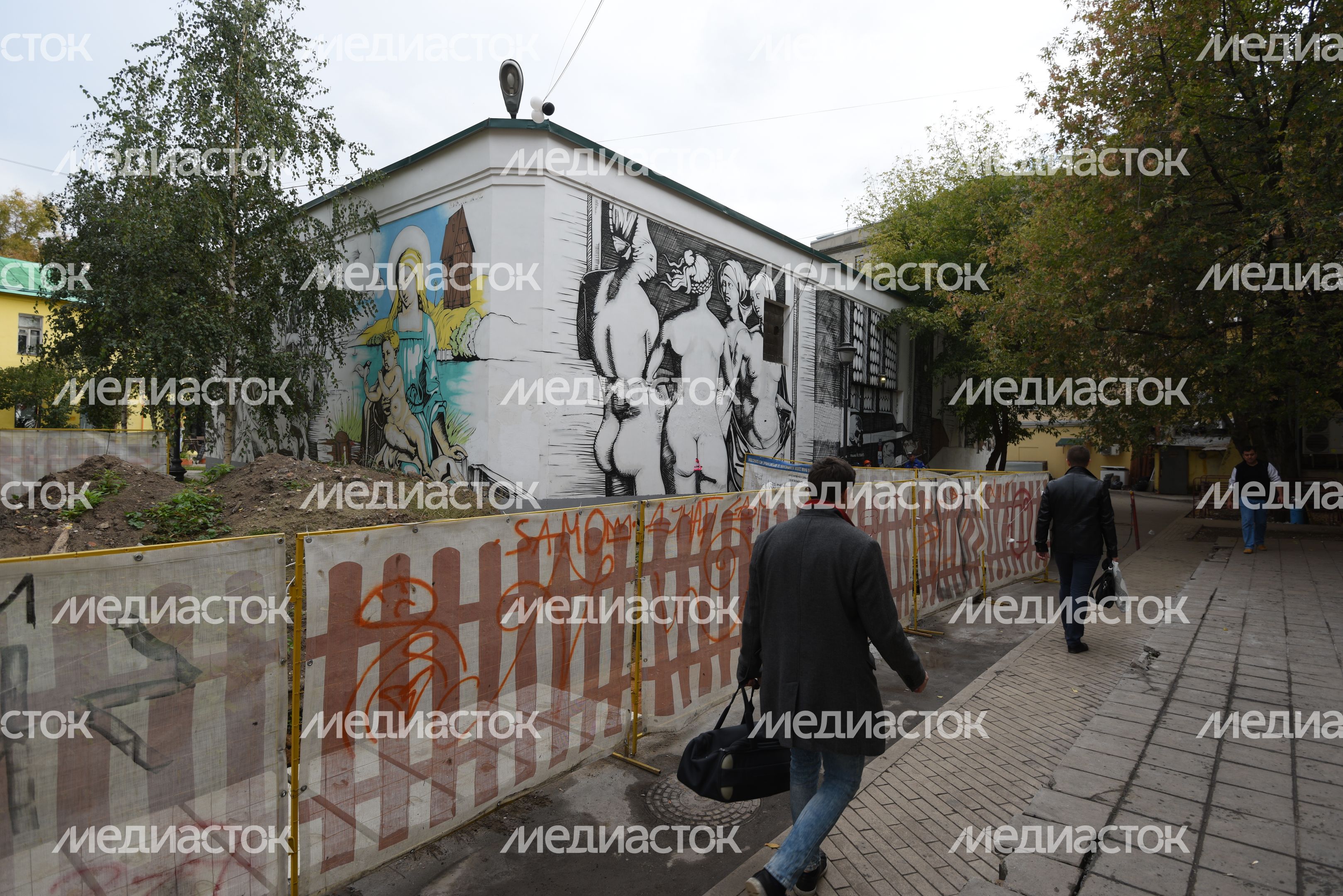 Граффити на улицах Москвы