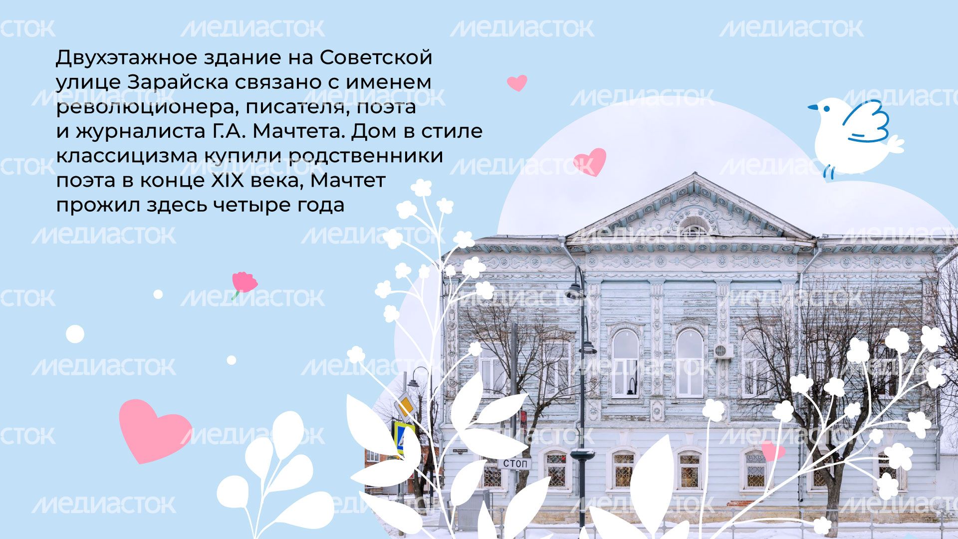Дом-Мачтета-горизонталь-02