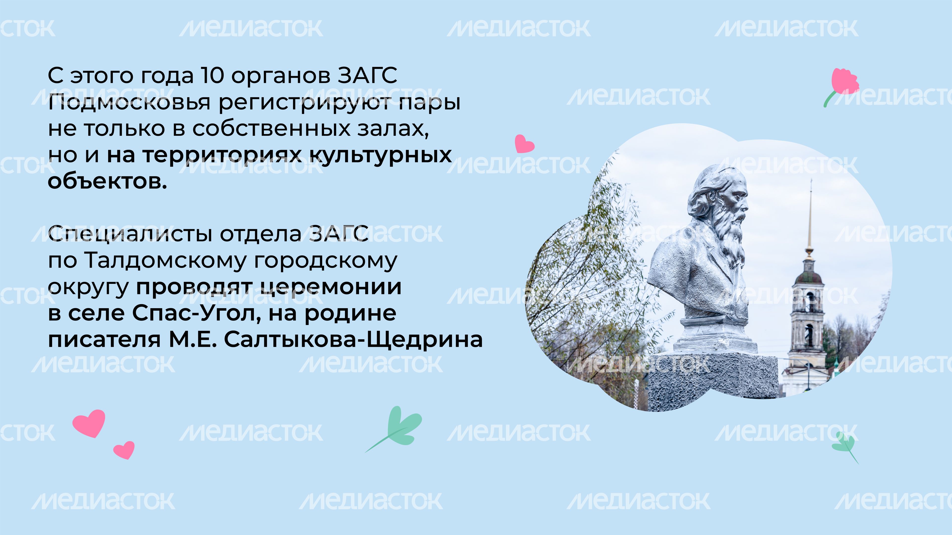Музей М