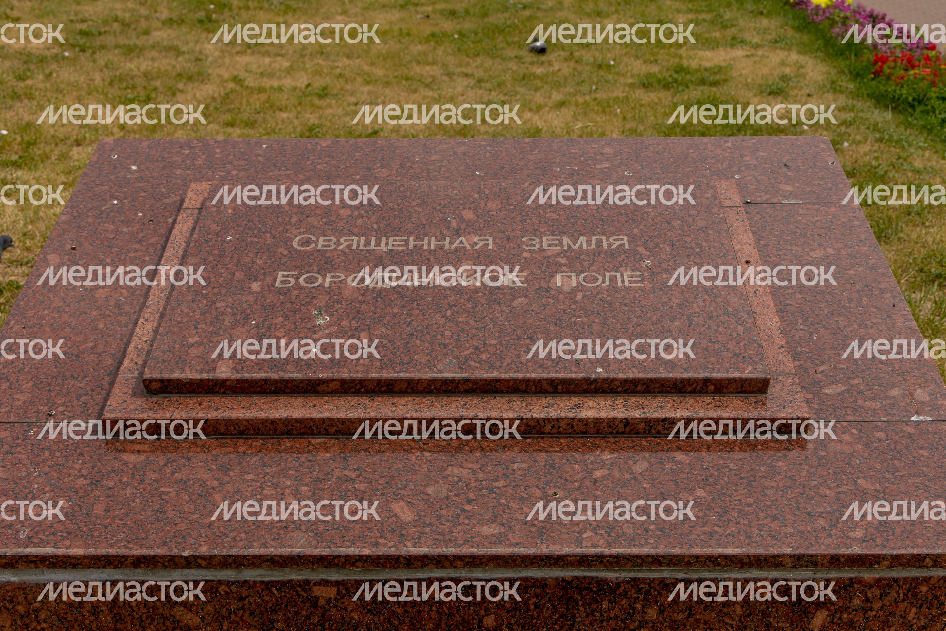 Памятник Дмитрию Донскому Памятник Дмитрию Донскому