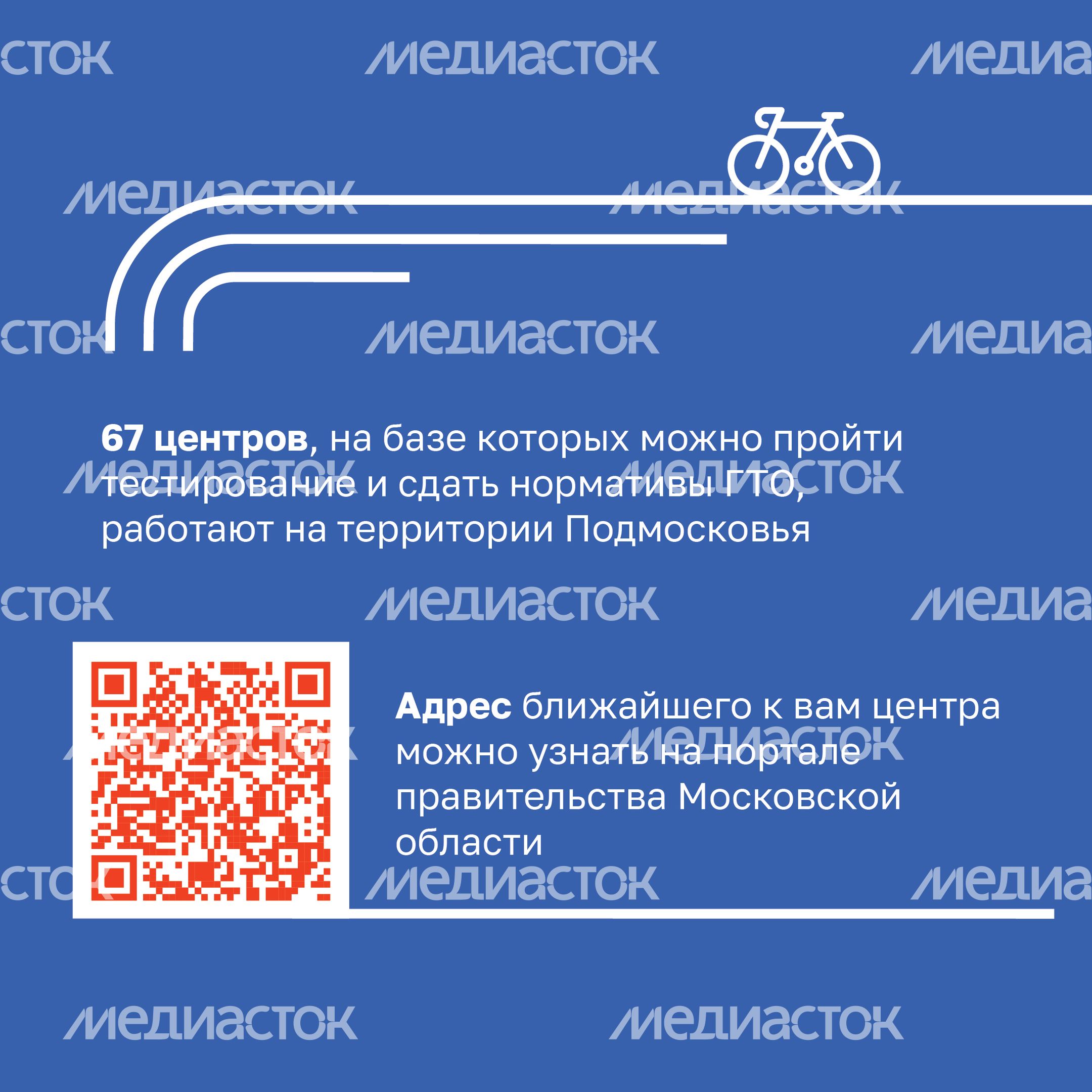 ГТО-20.jpg