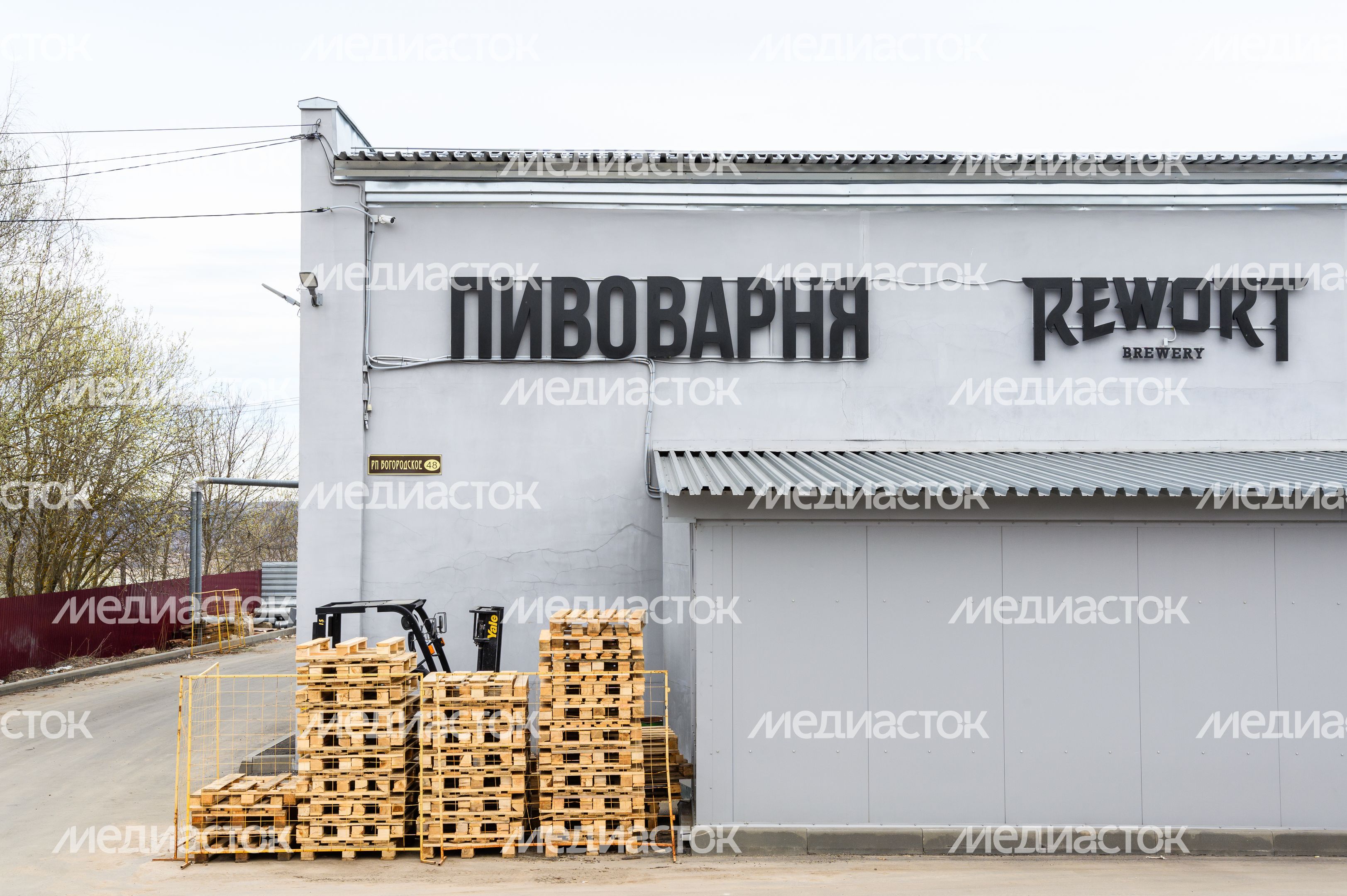 Пивоварня Rewort Brewery в Сергиевом Посаде Пивоварня Rewort Brewery в Сергиевом Посаде