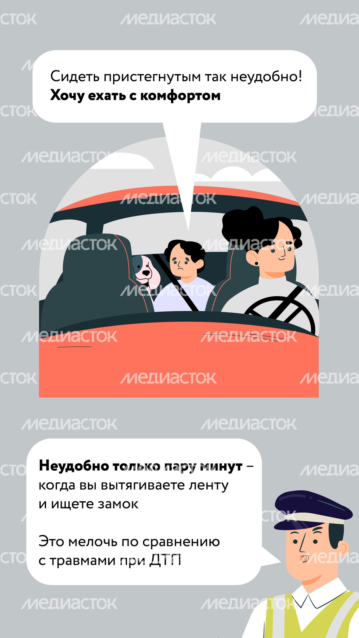 Один щелчок спасает жизнь-06.jpg