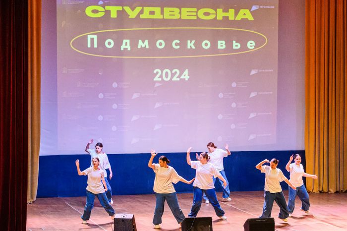 Региональный этап Студенческой весны Подмосковья в Мытищах