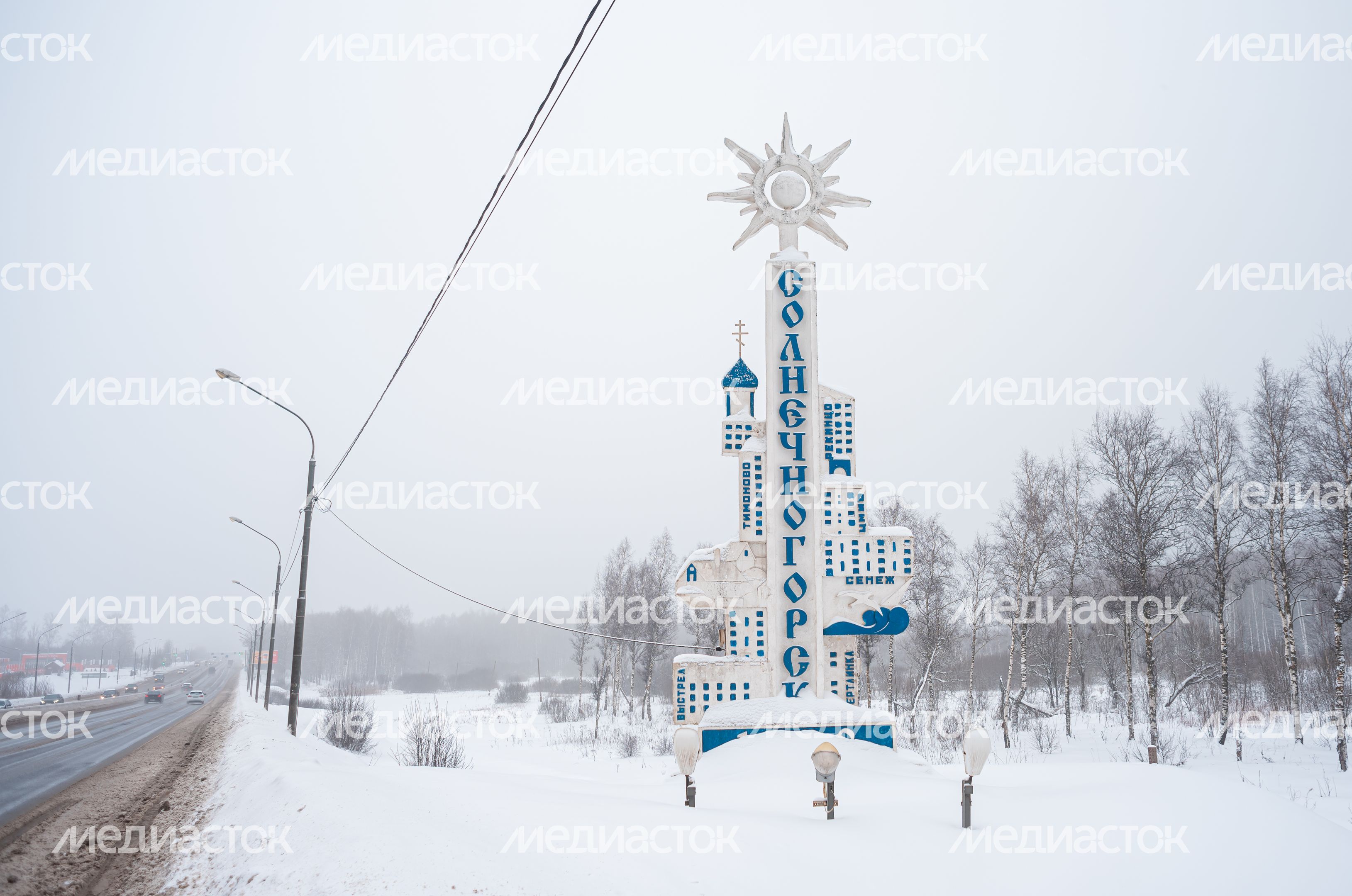 Зимние виды города Солнечногорск