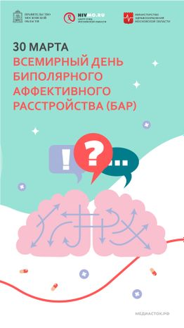 30 марта вертикаль 02