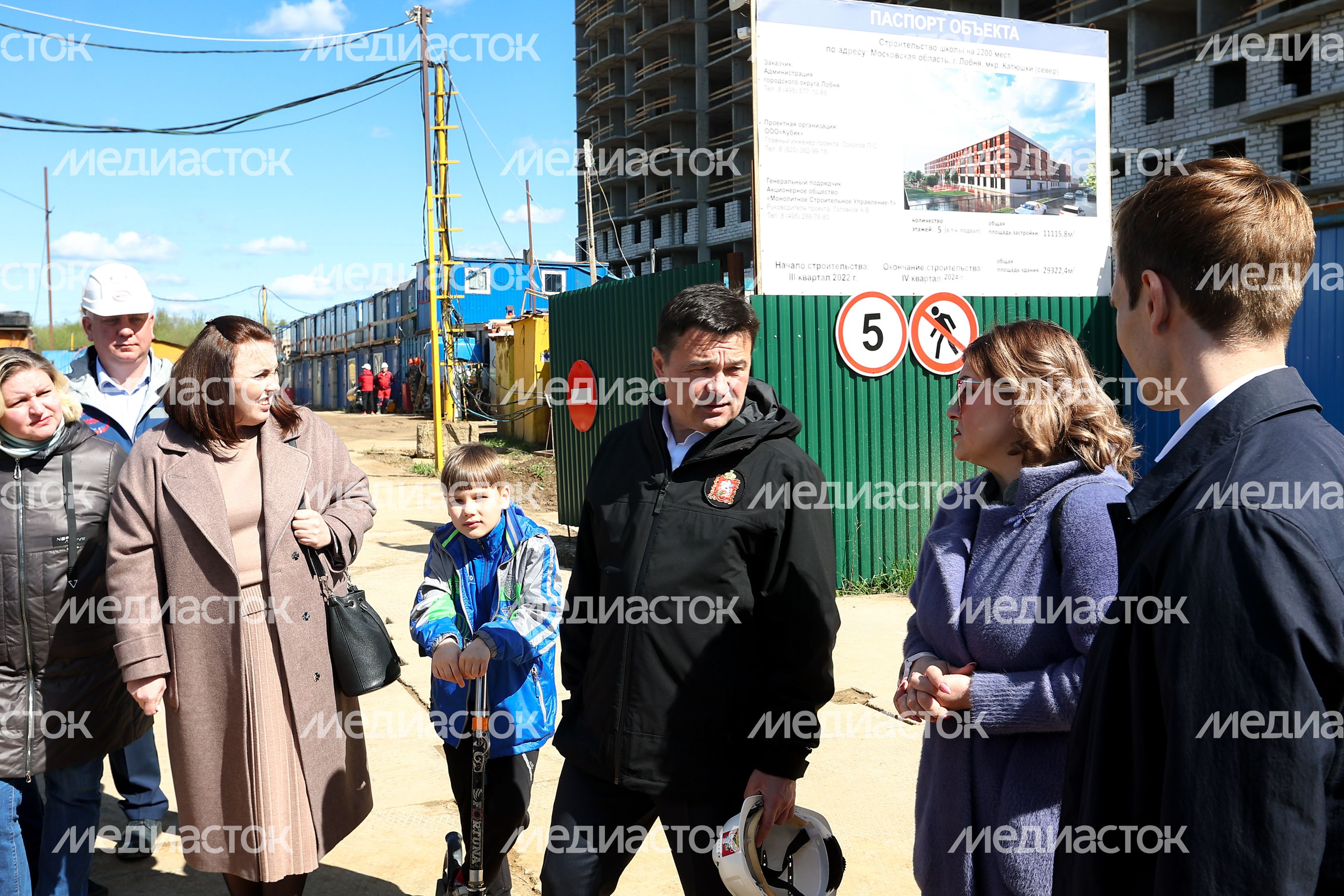 Проверка губернатором строительства школы и детсада в Лобне