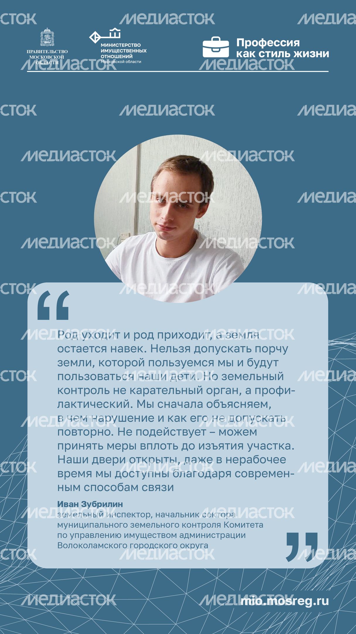 Вертикаль Зубрилин.jpg