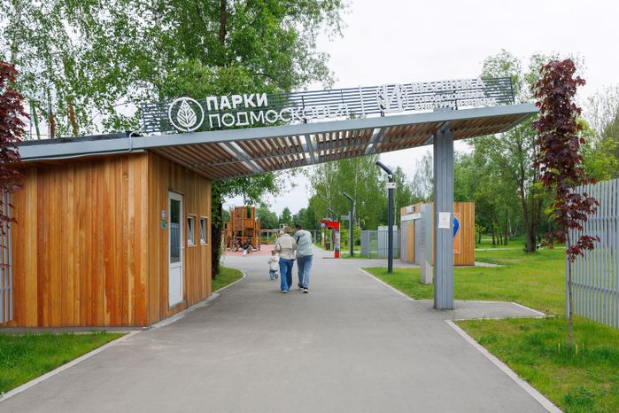 Лето в Городском парке культуры и отдыха в Ивантеевке Пушкинского округа